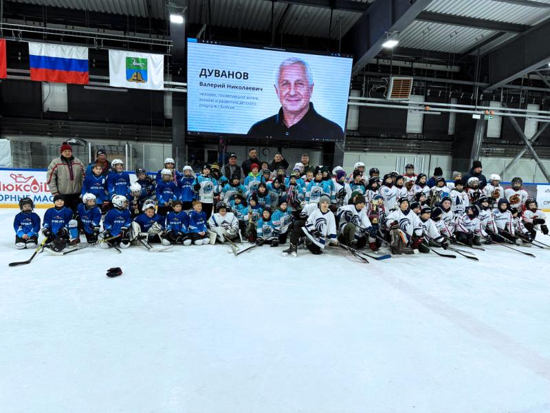 Хоккейный детский турнир памяти Дуванова В.Н. 2026г.